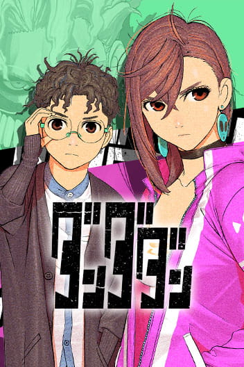 Read the Manga Dandadan by Tatsuki Fujimoto for free!