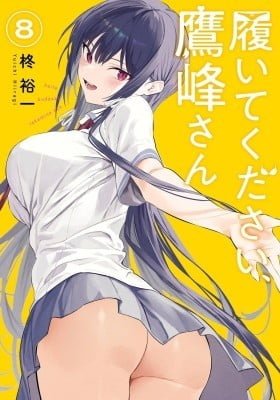 Read the Manga Please Put Them On, Takamine-san! by Yuuichi Hiiragi for free!