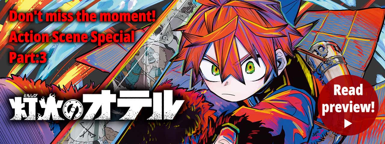 Asmodeus wa Akiramenai