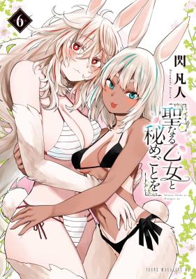 Seinaru Otome to Himegoto wo