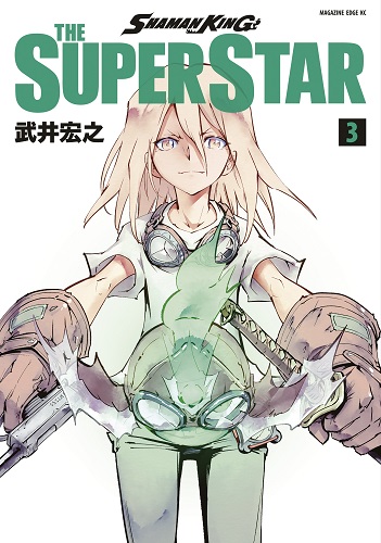 Shaman King: The Super Star