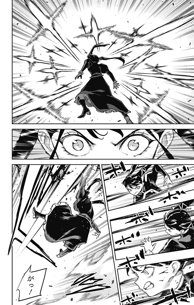 魔都精兵のスレイブ Chap 166 - Next Chap 167