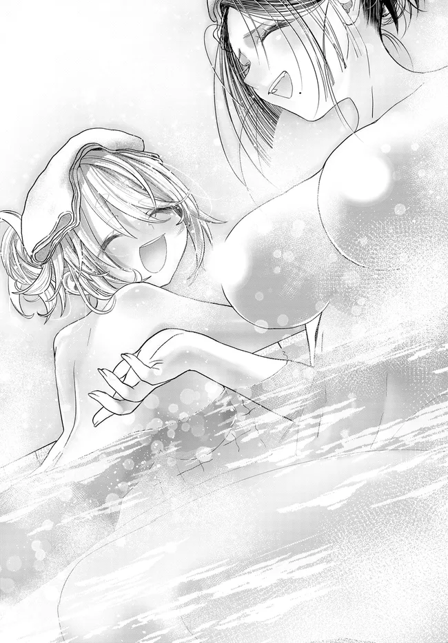 Mankitsu Shitai Jouren-san Chap 41.3 - Next Chap 42.3