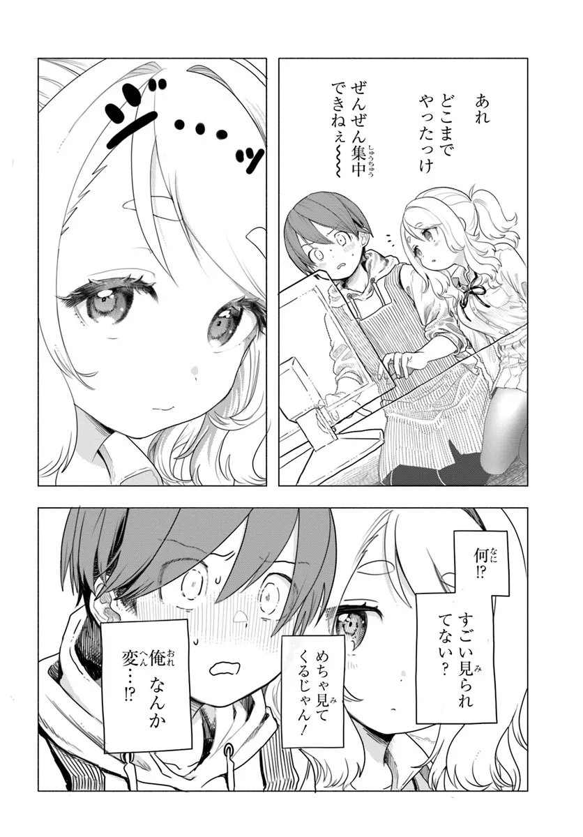 Mankitsu Shitai Jouren-san Chap 5 - Next Chap 6