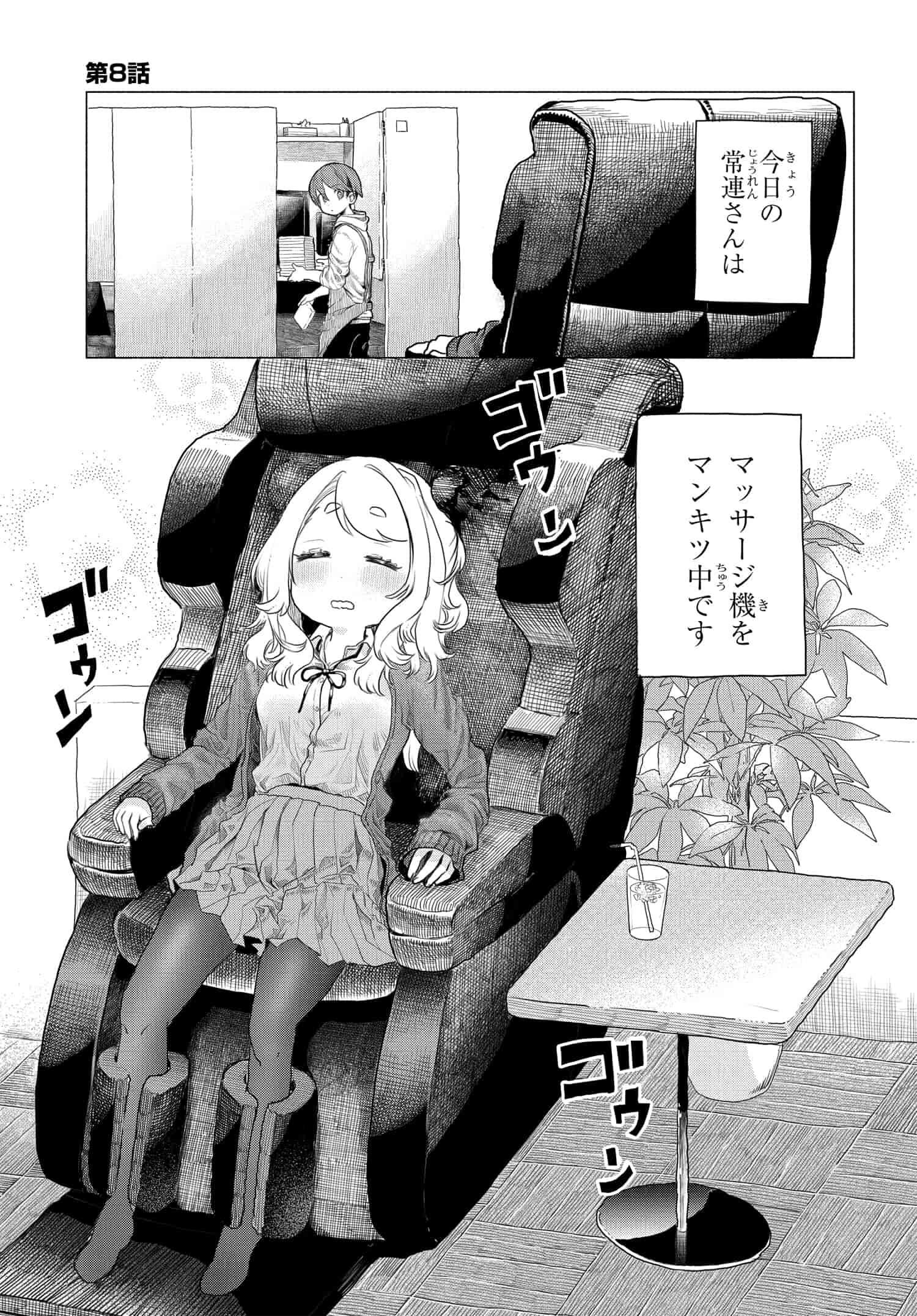 Mankitsu Shitai Jouren-san Chap 8 - Next Chap 9