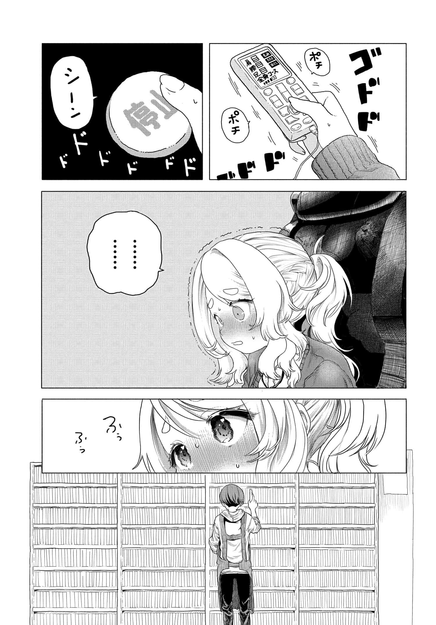 Mankitsu Shitai Jouren-san Chap 8 - Next Chap 9