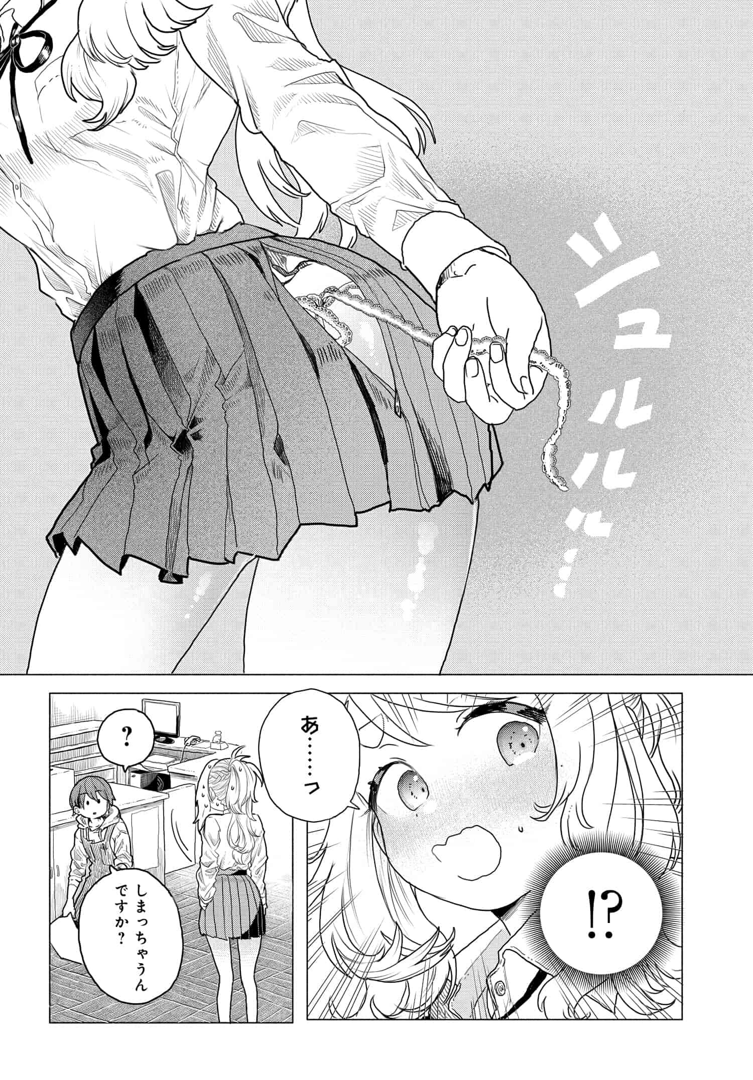 Mankitsu Shitai Jouren-san Chap 10 - Next Chap 11