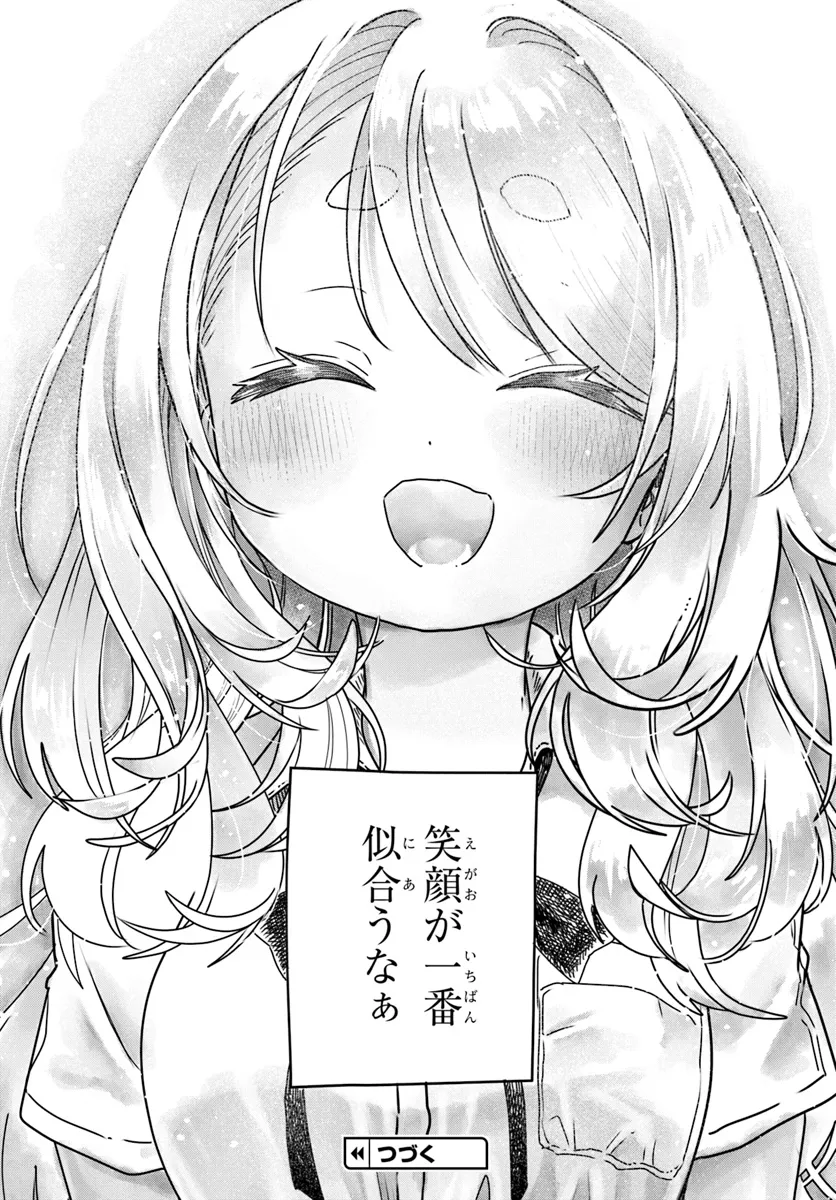 Mankitsu Shitai Jouren-san Chap 18.2 - Next Chap 19.2