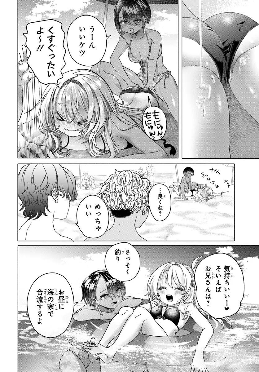 Mankitsu Shitai Jouren-san Chap 28 - Next Chap 29