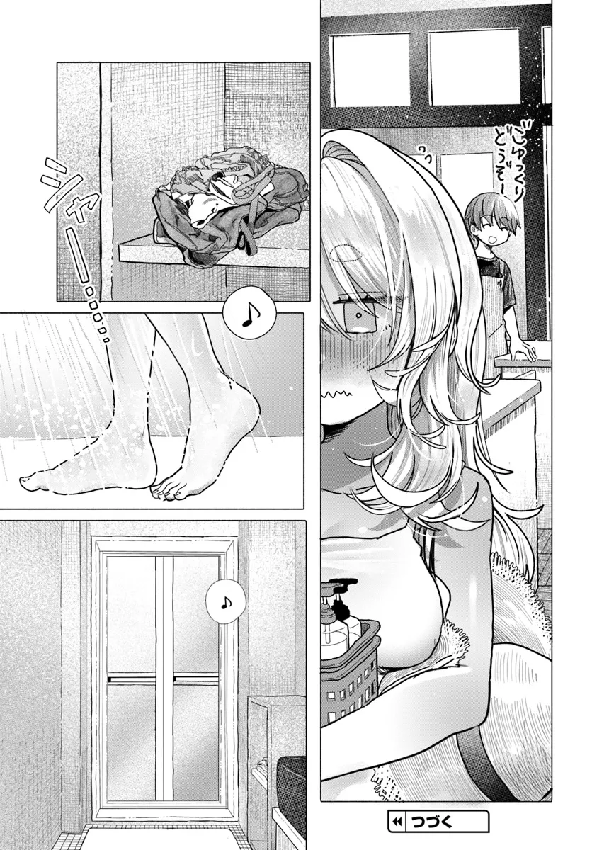 Mankitsu Shitai Jouren-san Chap 29.1 - Next Chap 30.1