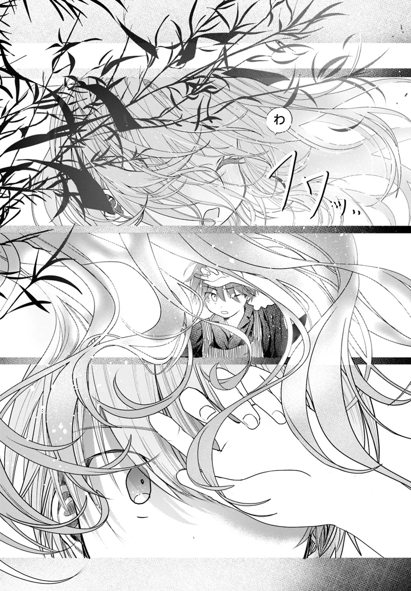 Mankitsu Shitai Jouren-san Chap 30.1 - Next Chap 31.1