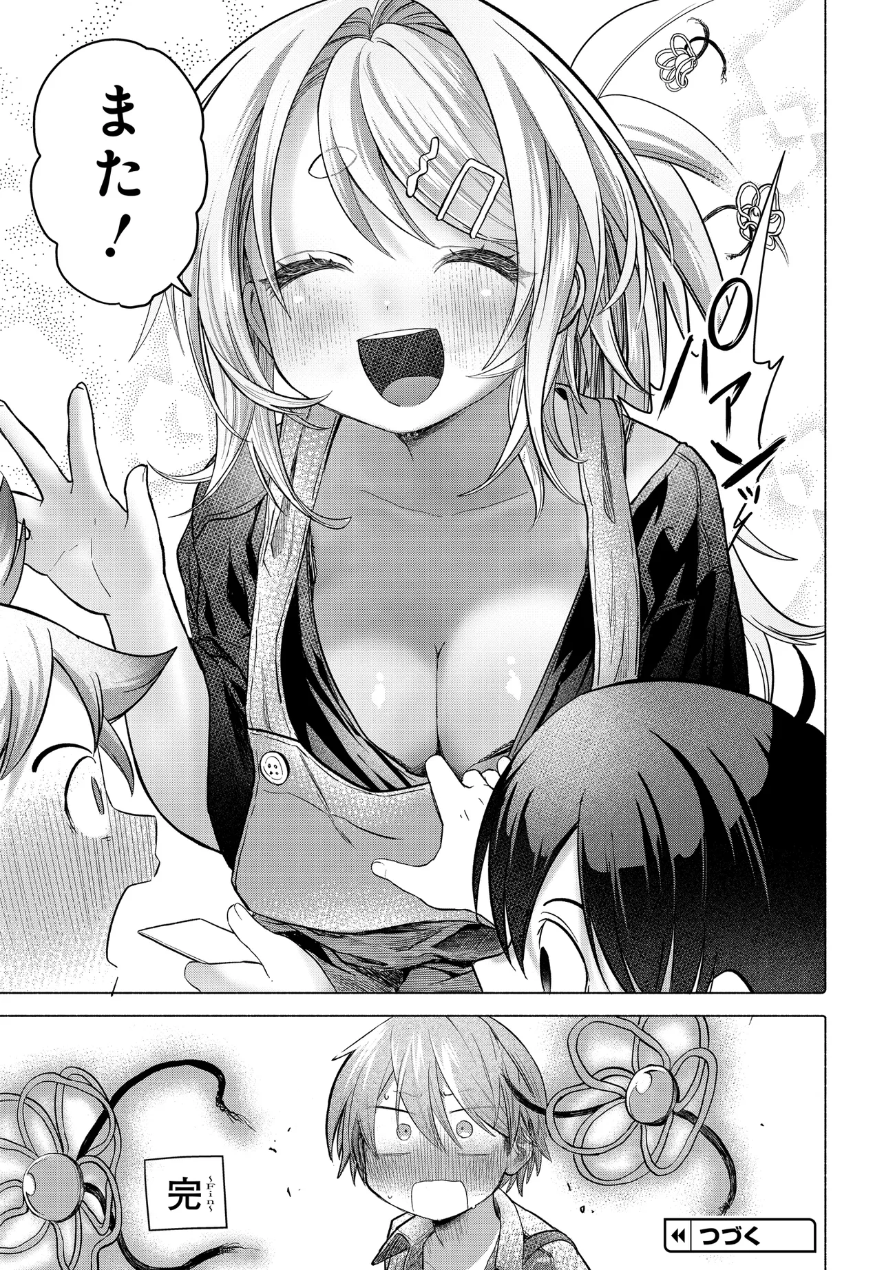 Mankitsu Shitai Jouren-san Chap 37.2 - Next Chap 38.2