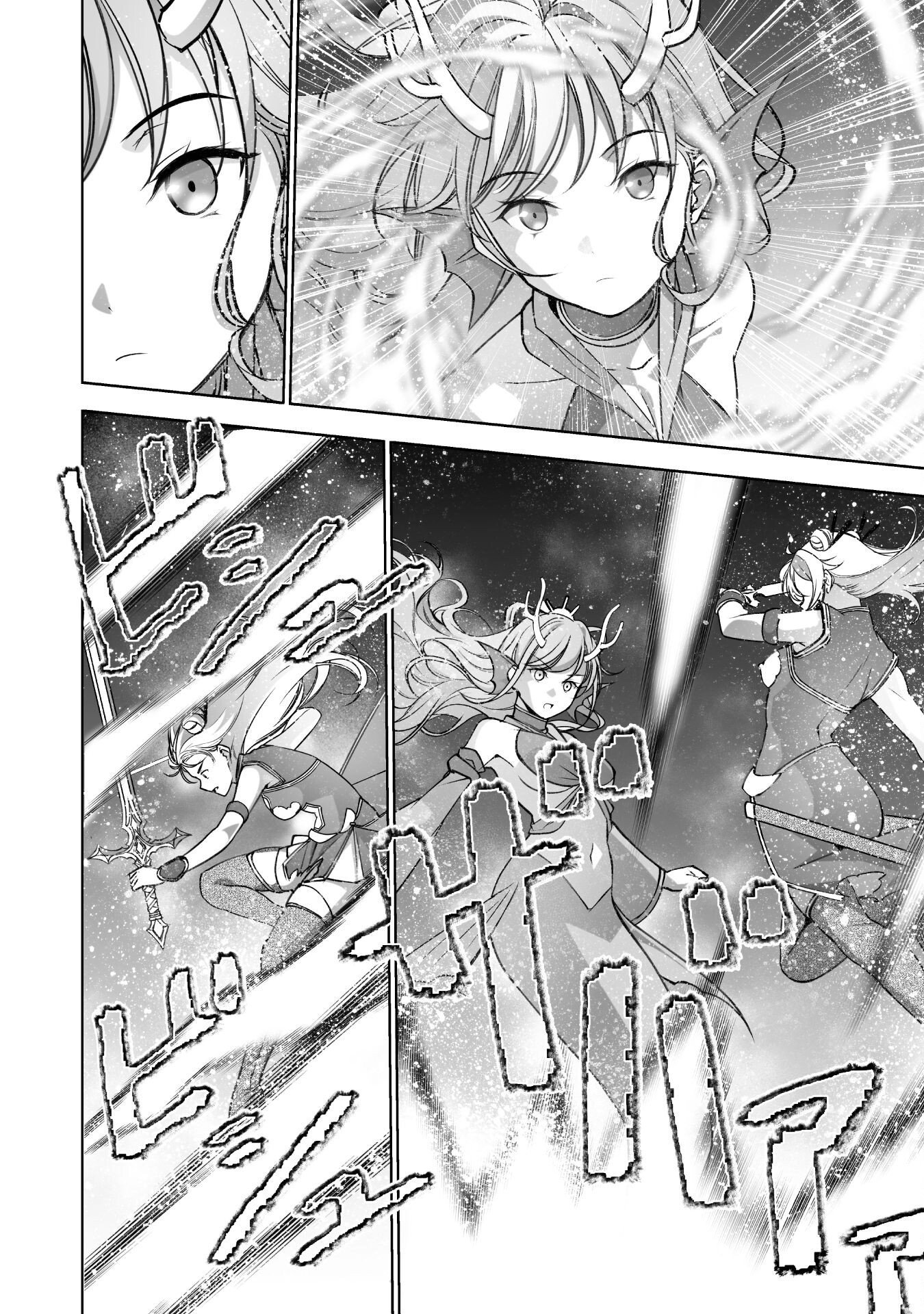 成为魔王的方法, 魔王の始め方 THE COMIC Chap 89 - Next Chap 90