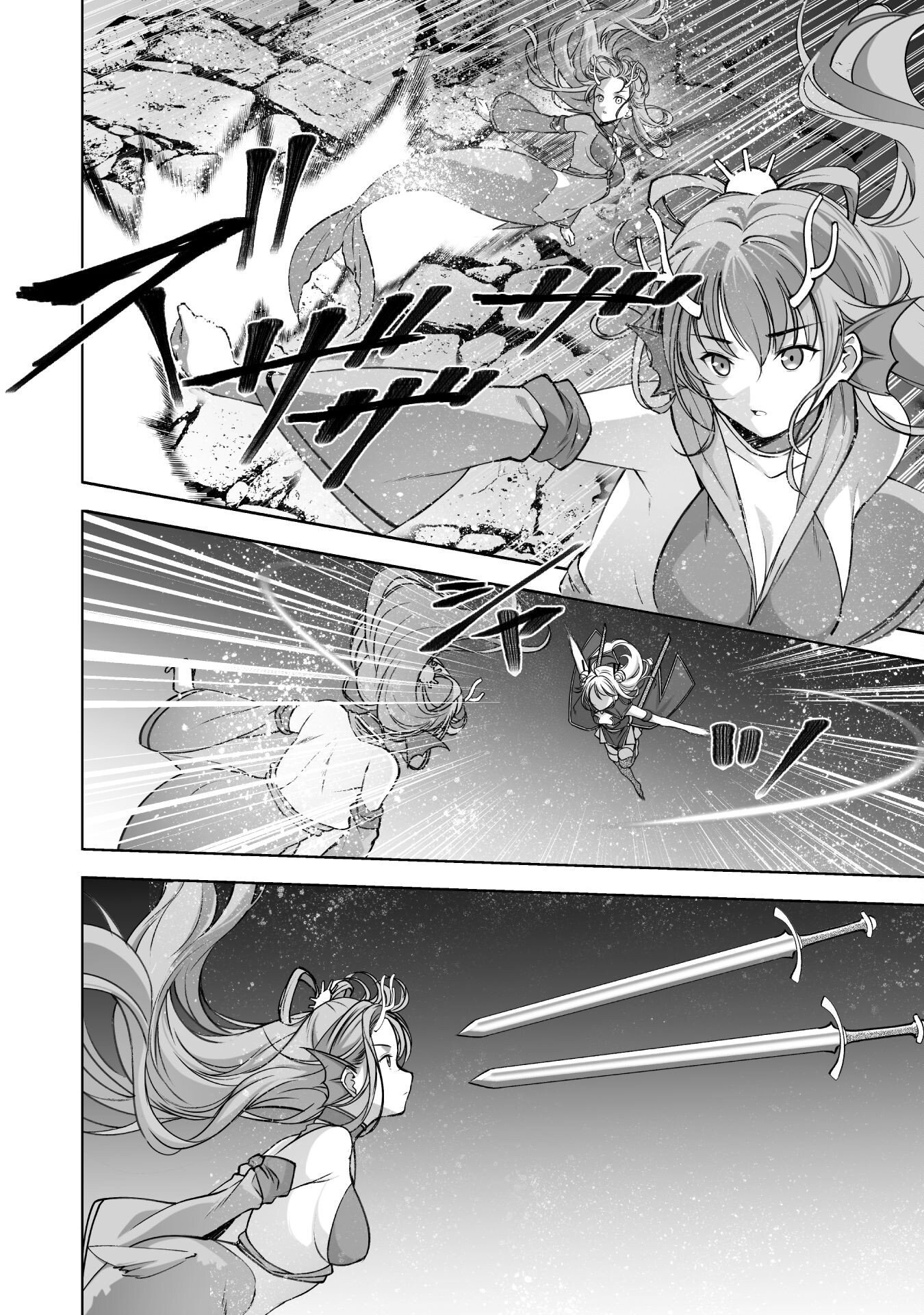 成为魔王的方法, 魔王の始め方 THE COMIC Chap 89 - Next Chap 90