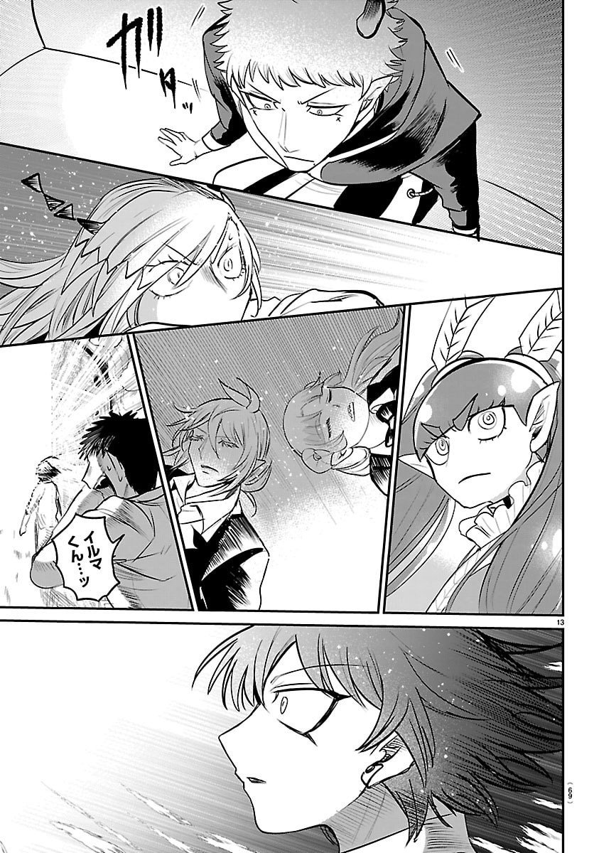 魔入りました!入間くん Chap 417 - Next Chap 418