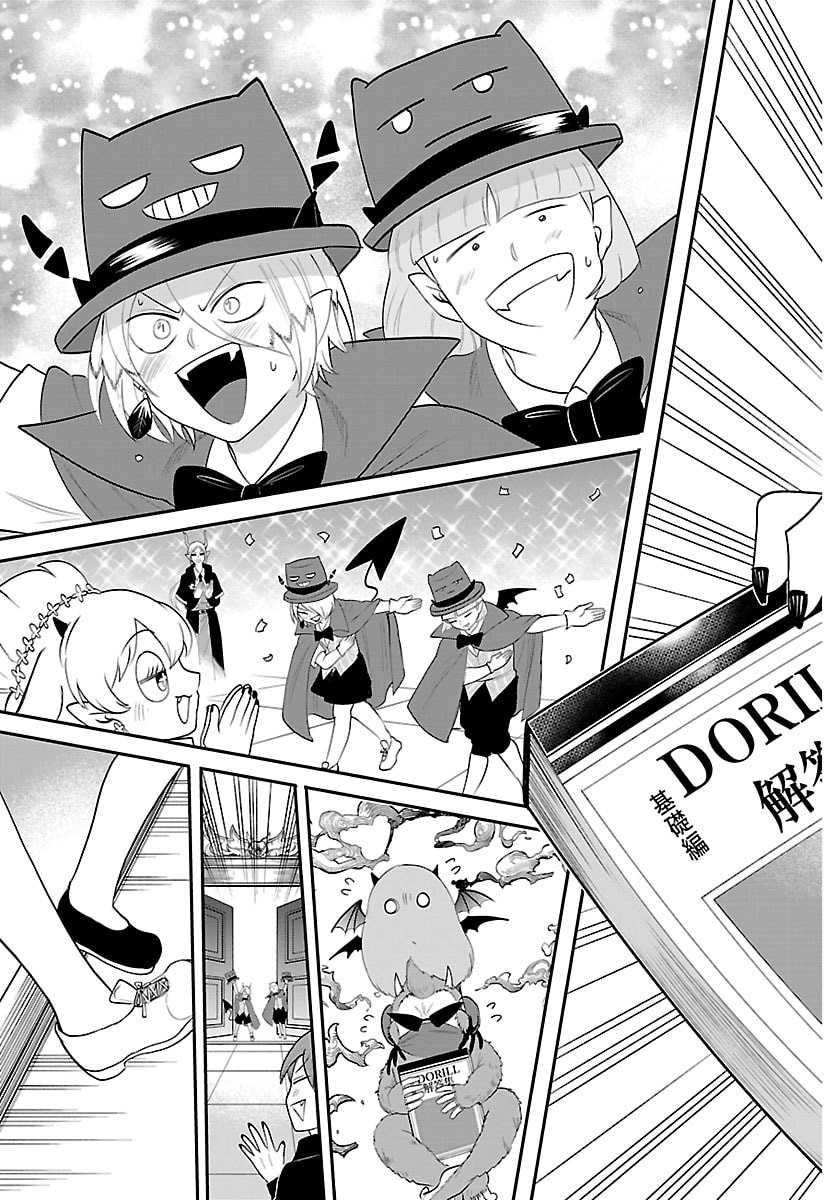 魔入りました!入間くん Chap 426 - Next Chap 427