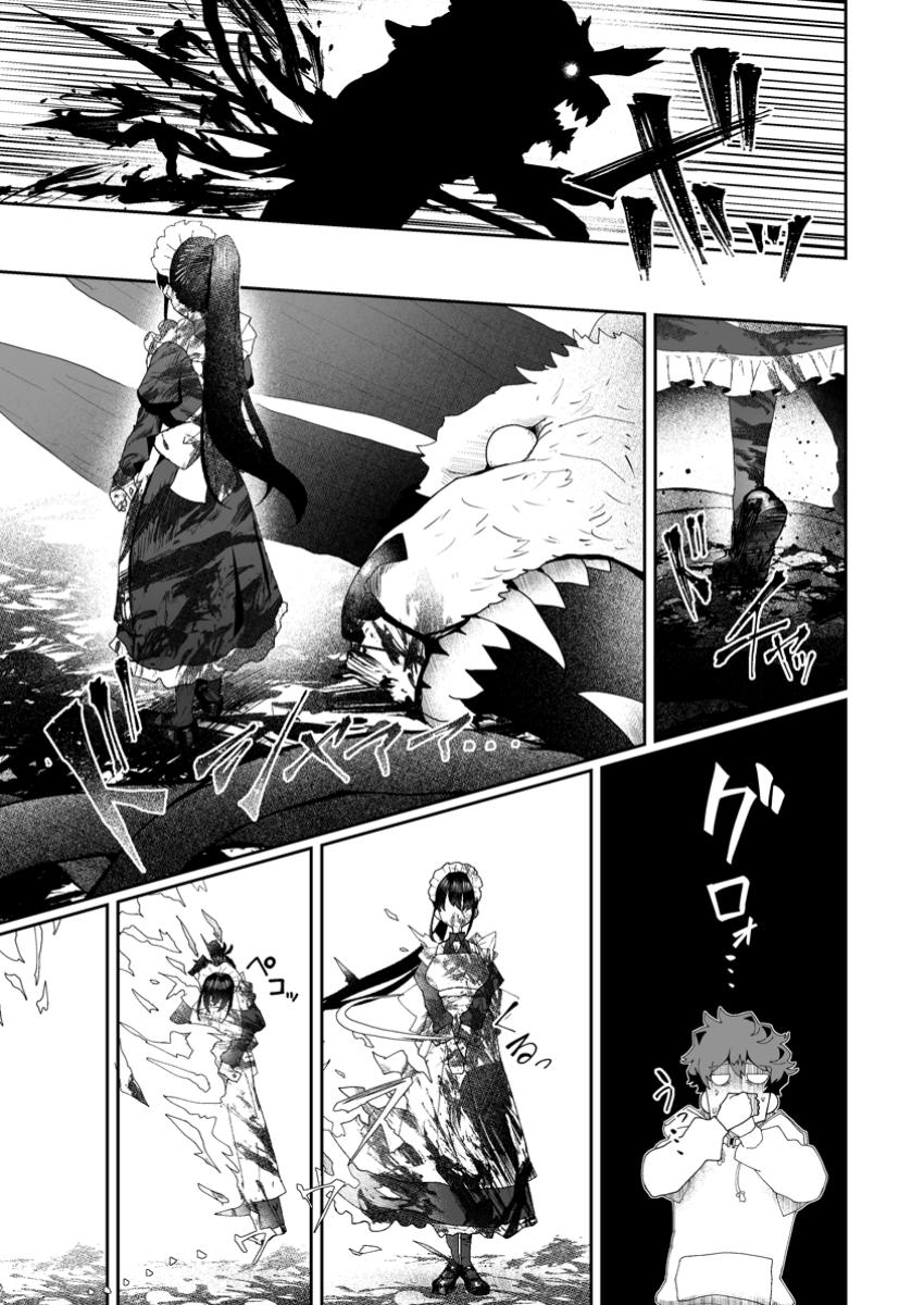 魔窟の王~余命一か月の童貞、魔法少女ハーレムを築いて王へ君臨す~ Chap 1 - Next Chap 2