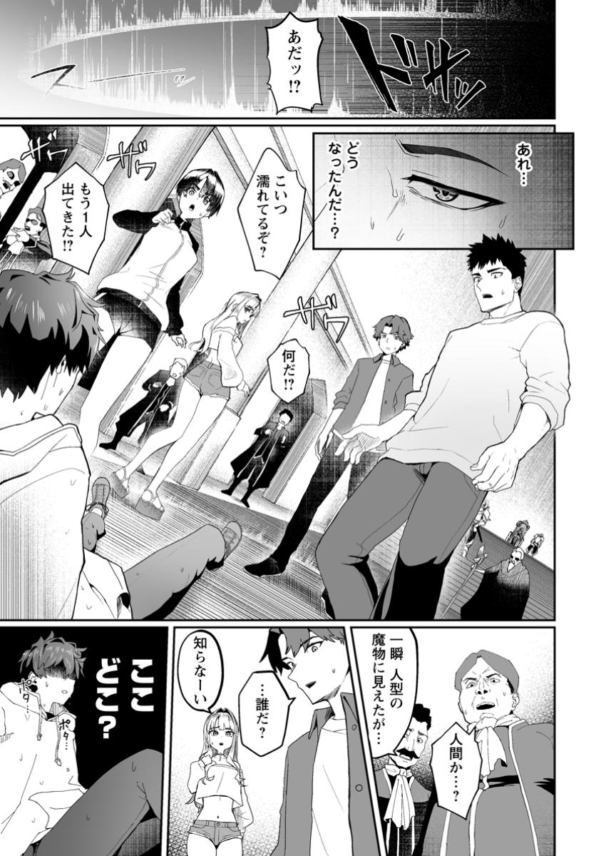 魔窟の王~余命一か月の童貞、魔法少女ハーレムを築いて王へ君臨す~ Chap 1 - Next Chap 2