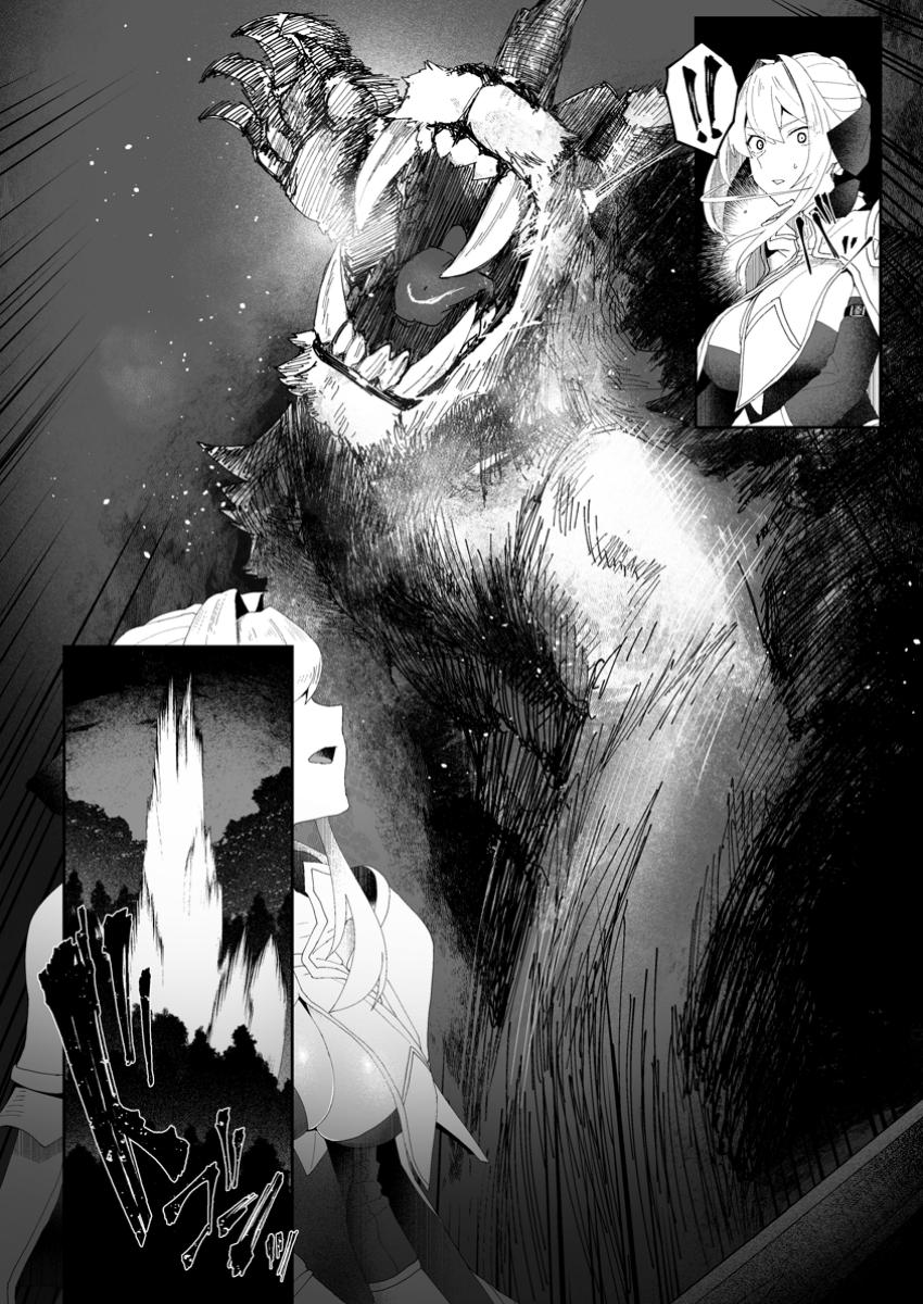 魔窟の王~余命一か月の童貞、魔法少女ハーレムを築いて王へ君臨す~ Chap 2.3 - Next Chap 3.3