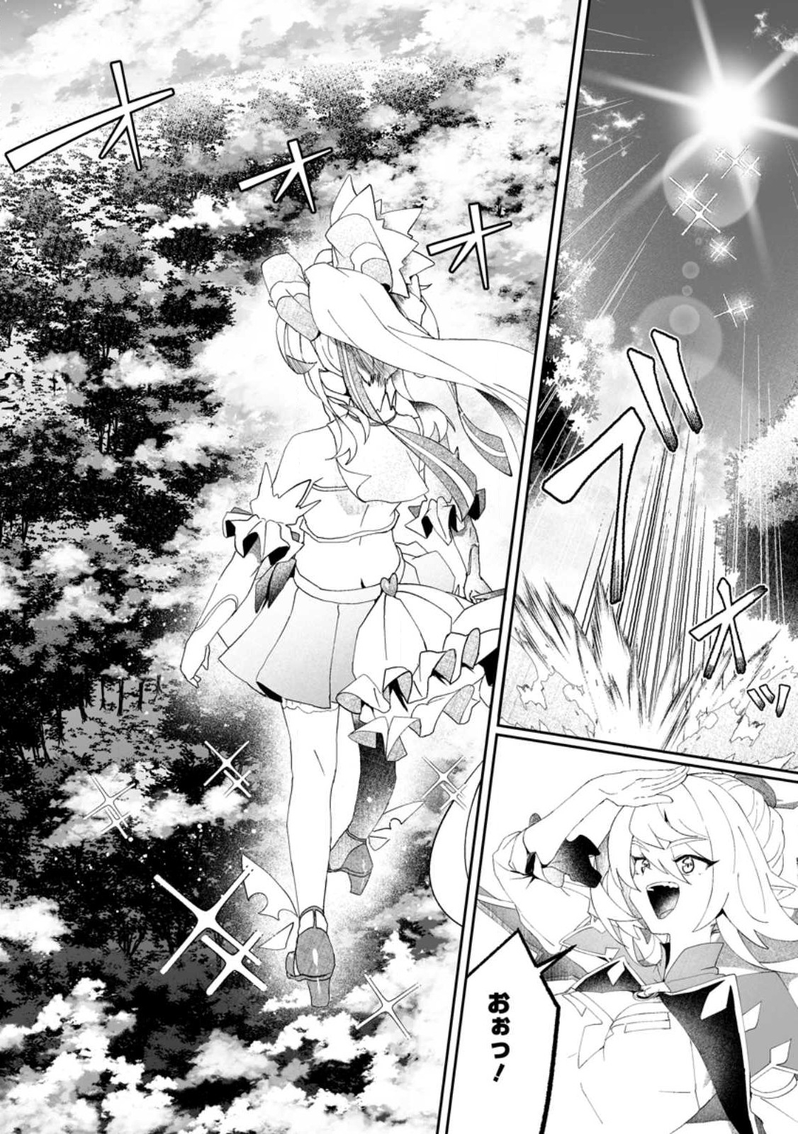 魔窟の王~余命一か月の童貞、魔法少女ハーレムを築いて王へ君臨す~ Chap 8.1 - Next Chap 9.1