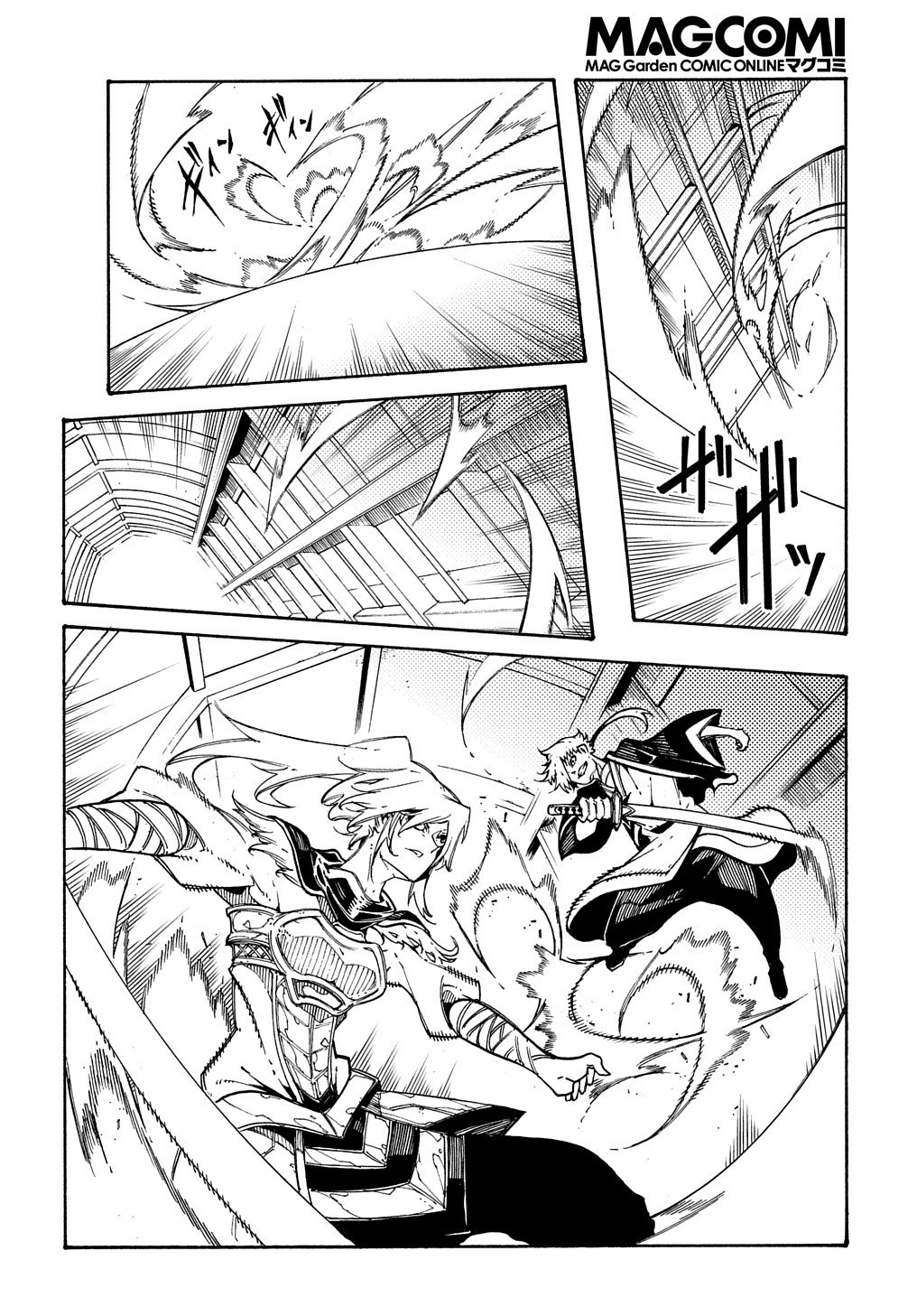 Metcha Shoukan Sareta Ken THE COMIC Chap 4 - Next Chap 5