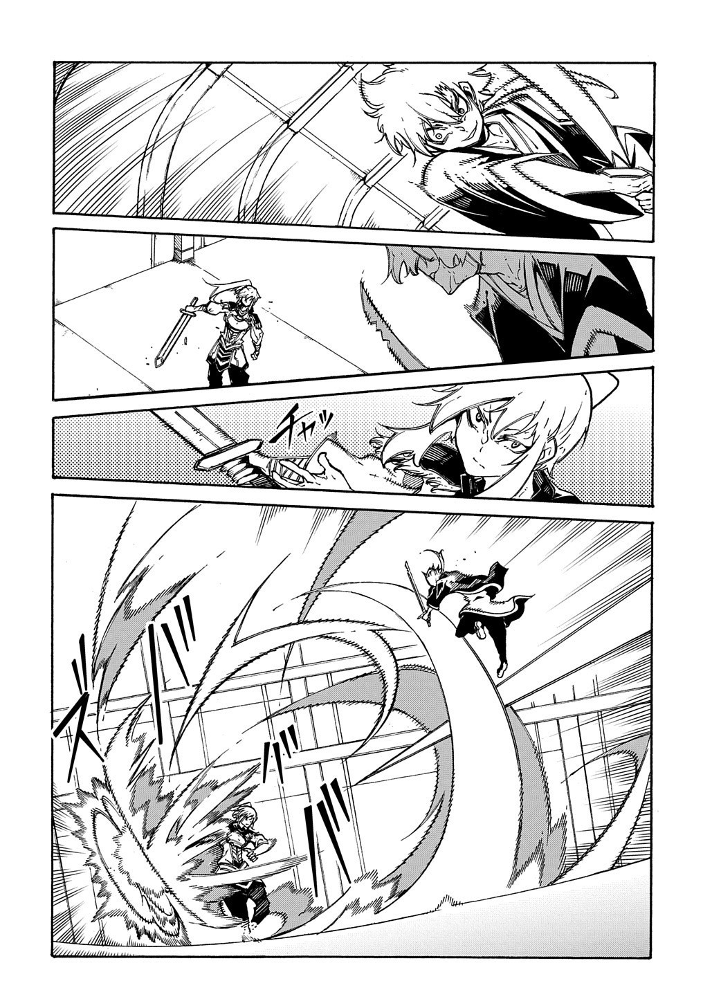 Metcha Shoukan Sareta Ken THE COMIC Chap 4 - Next Chap 5