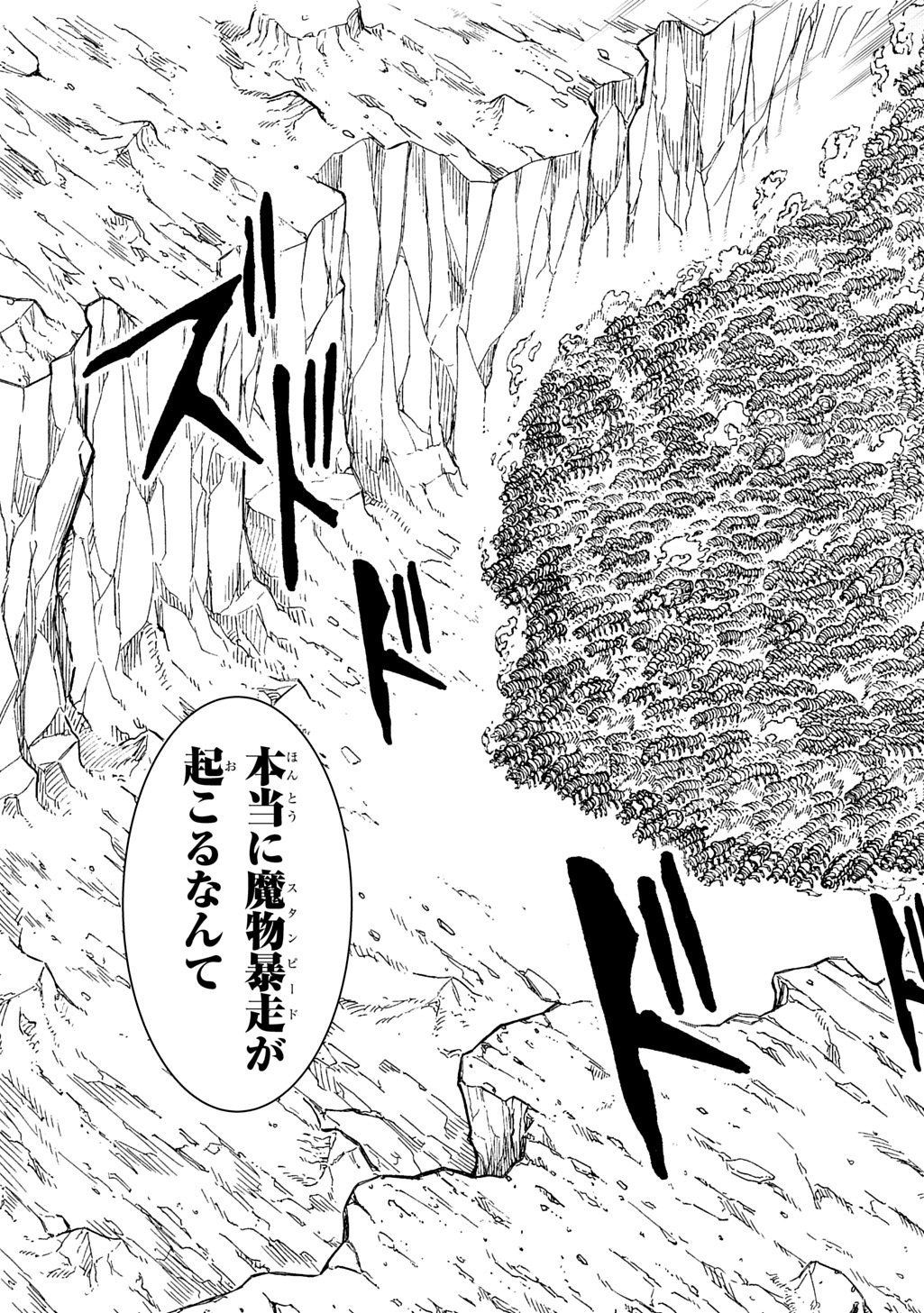 Metcha Shoukan Sareta Ken THE COMIC Chap 40 - Next Chap 41