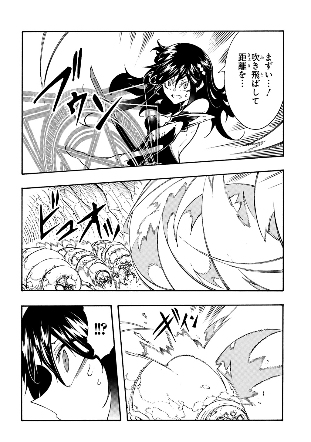 Metcha Shoukan Sareta Ken THE COMIC Chap 40 - Next Chap 41