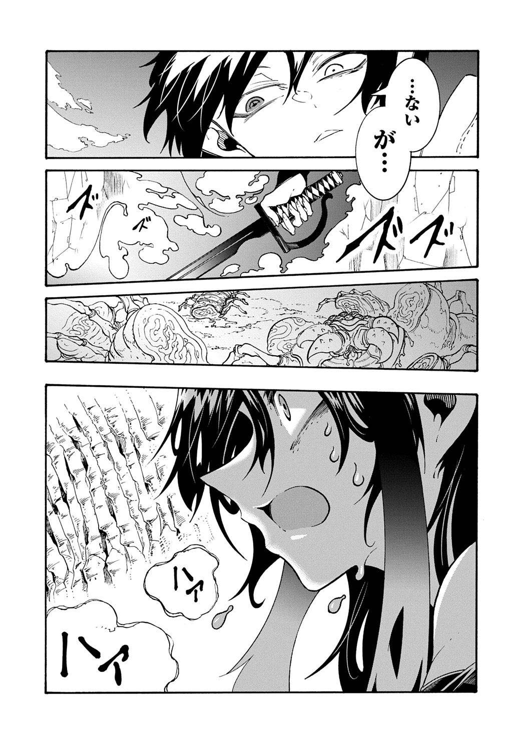 Metcha Shoukan Sareta Ken THE COMIC Chap 40 - Next Chap 41