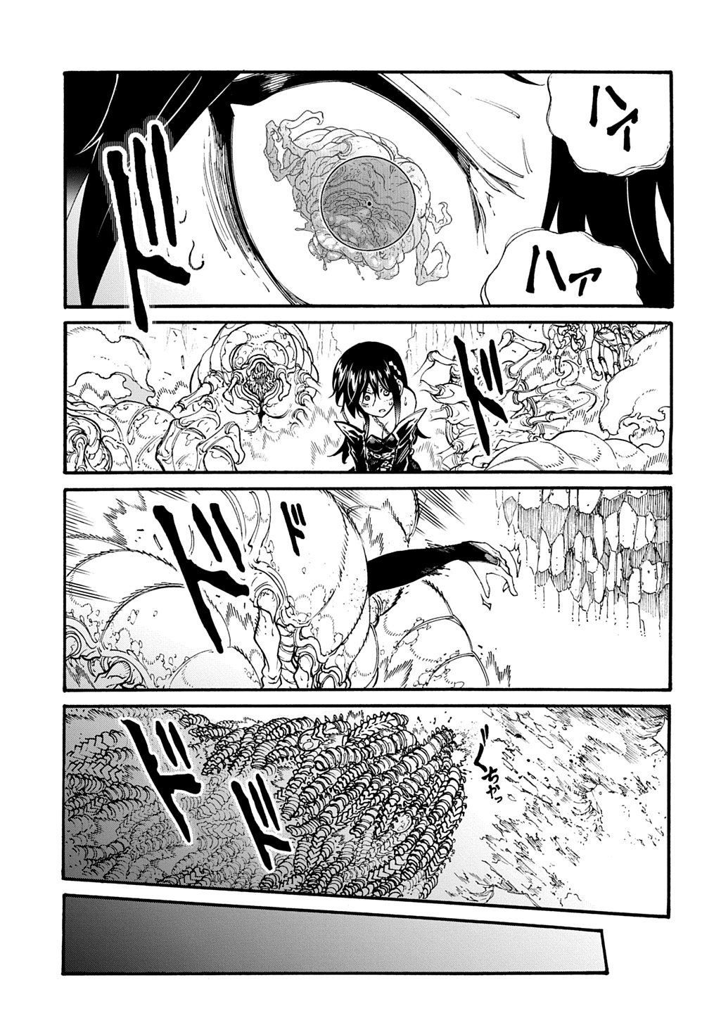 Metcha Shoukan Sareta Ken THE COMIC Chap 41 - Next Chap 42