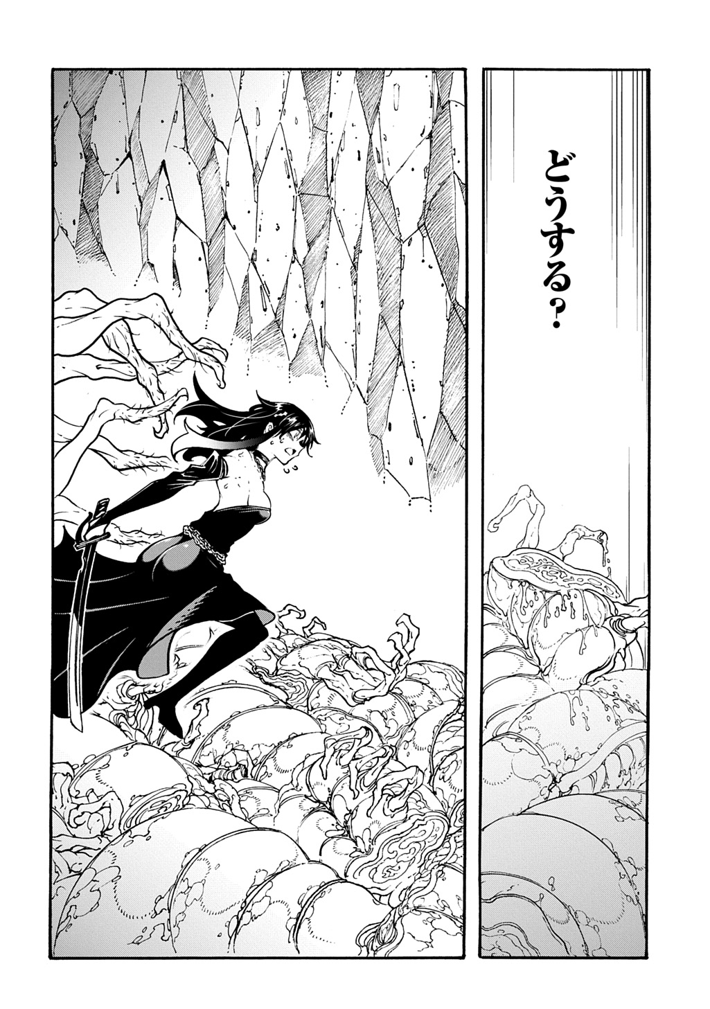 Metcha Shoukan Sareta Ken THE COMIC Chap 41 - Next Chap 42