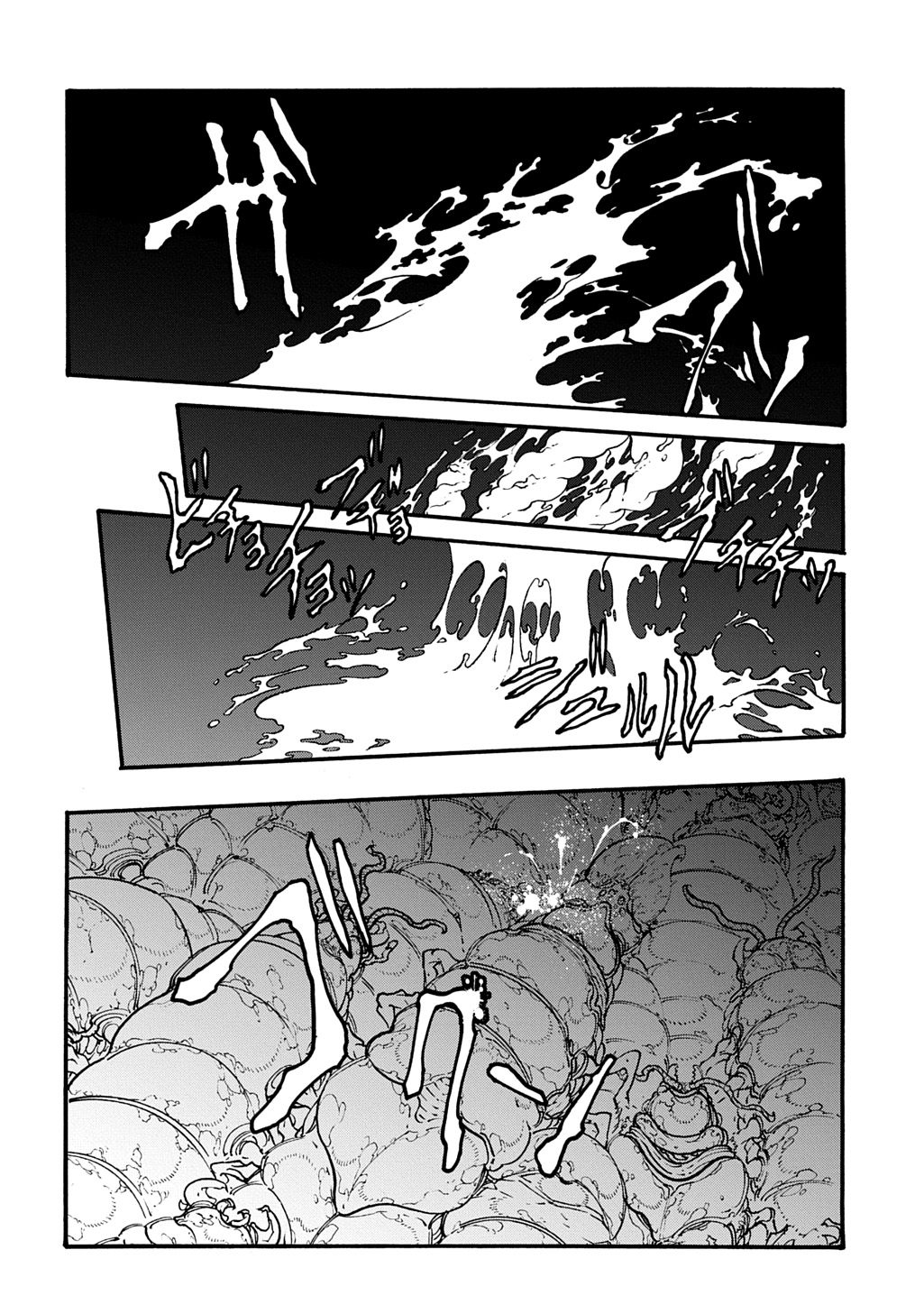 Metcha Shoukan Sareta Ken THE COMIC Chap 41 - Next Chap 42