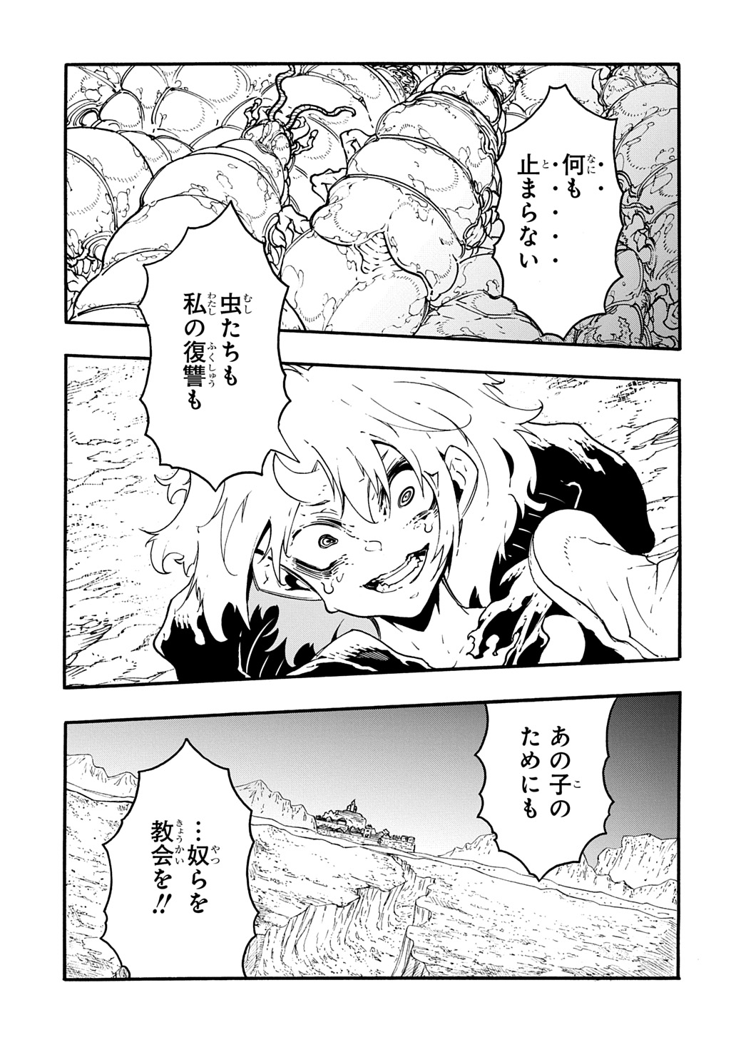 Metcha Shoukan Sareta Ken THE COMIC Chap 42.5 - Next Chap 43.5