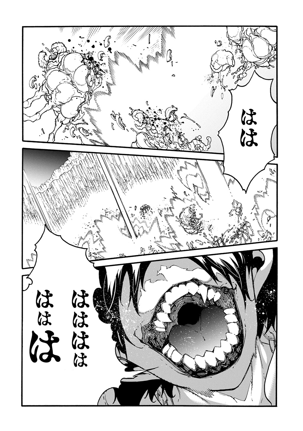 Metcha Shoukan Sareta Ken THE COMIC Chap 42.5 - Next Chap 43.5