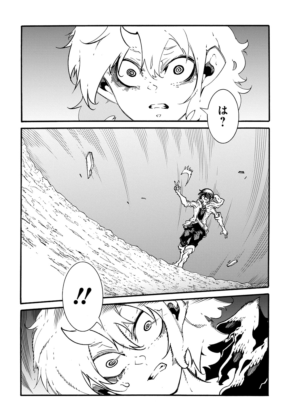 Metcha Shoukan Sareta Ken THE COMIC Chap 42.1 - Next Chap 43.1