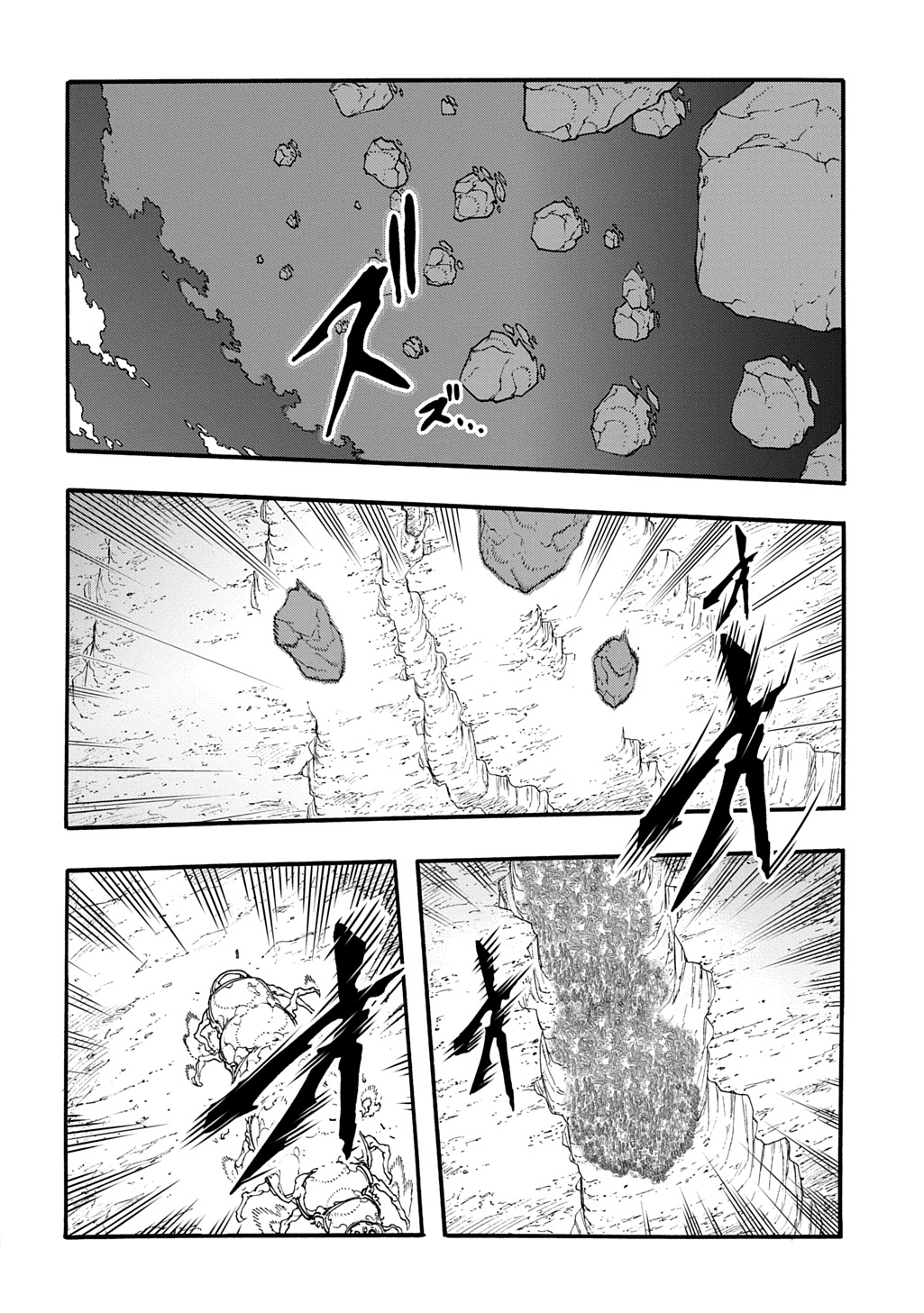 Metcha Shoukan Sareta Ken THE COMIC Chap 42.2 - Next Chap 43.2