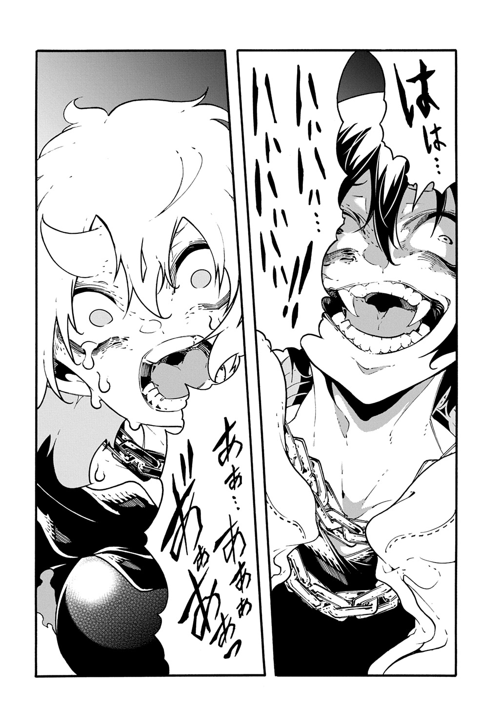 Metcha Shoukan Sareta Ken THE COMIC Chap 43 - Next Chap 44