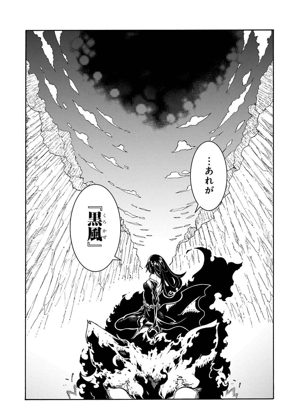 Metcha Shoukan Sareta Ken THE COMIC Chap 43 - Next Chap 44