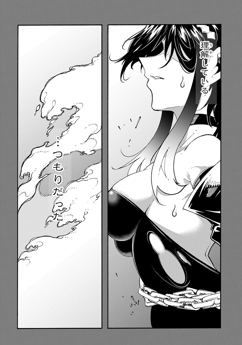Metcha Shoukan Sareta Ken THE COMIC Chap 44 - Next Chap 45
