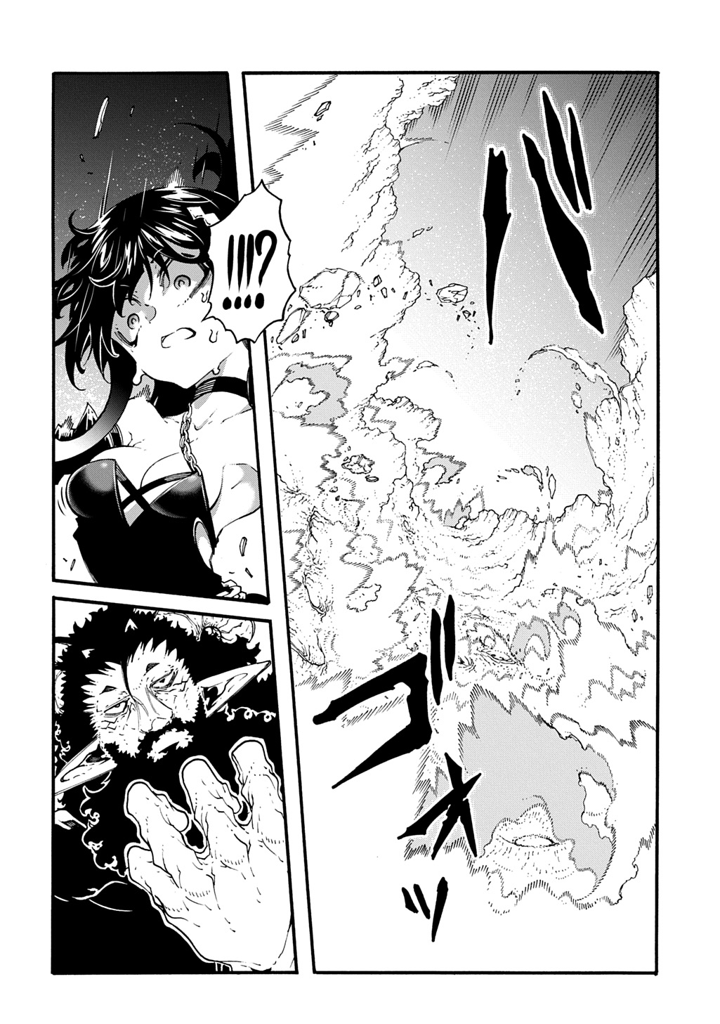 Metcha Shoukan Sareta Ken THE COMIC Chap 45 - Next Chap 46