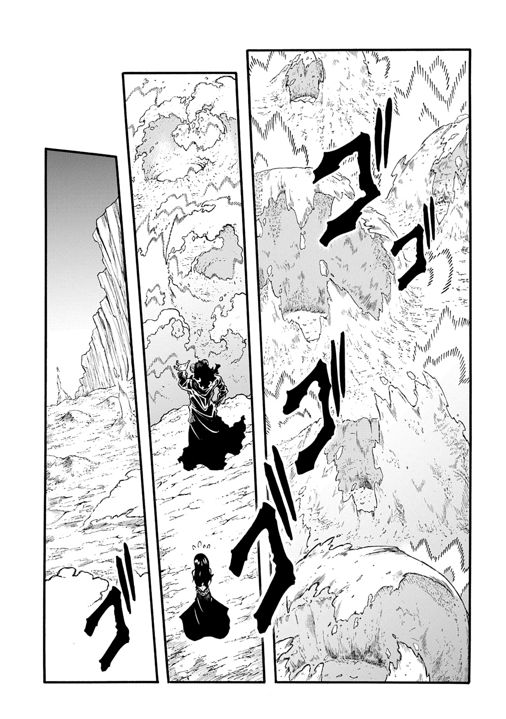 Metcha Shoukan Sareta Ken THE COMIC Chap 45 - Next Chap 46