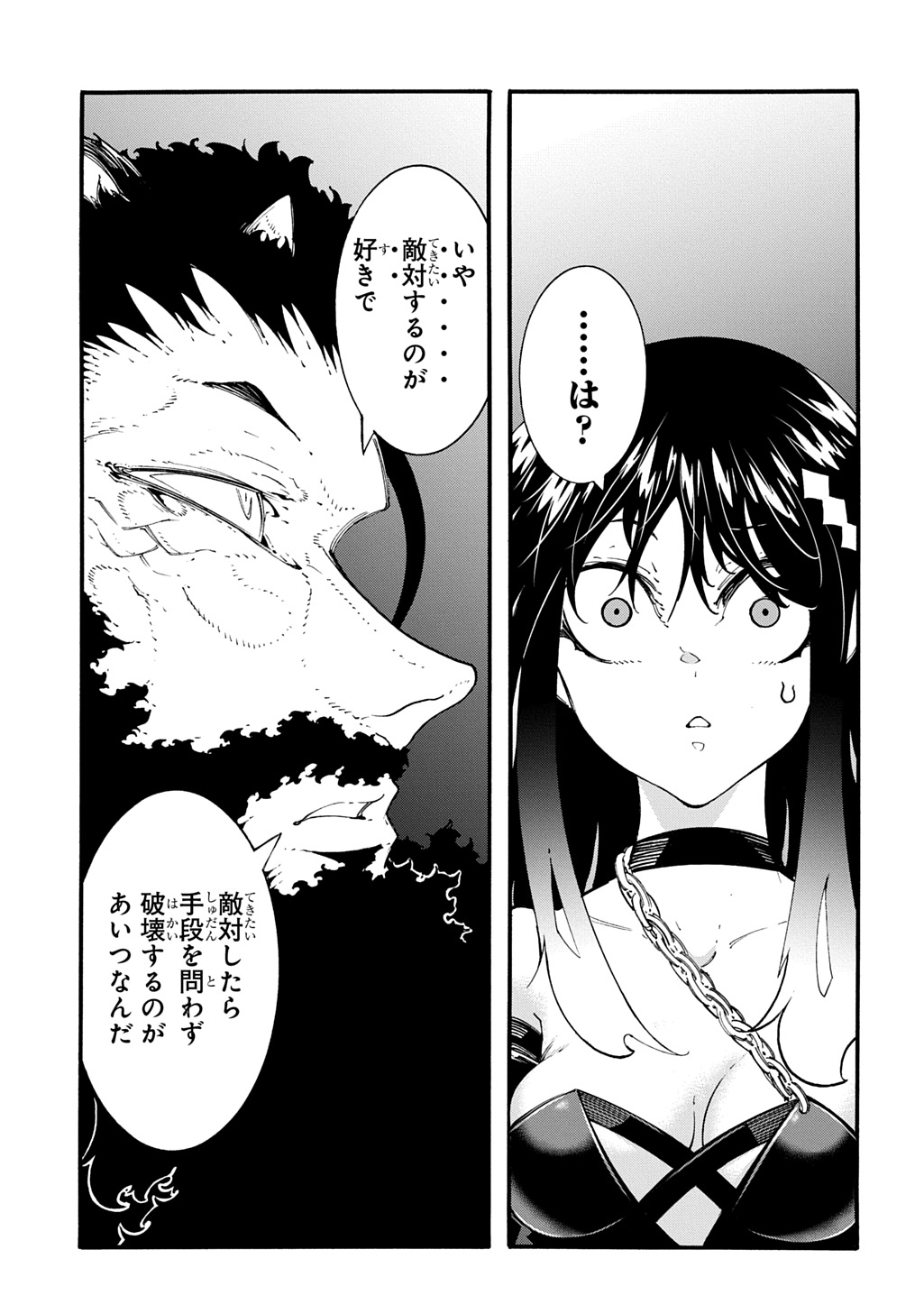 Metcha Shoukan Sareta Ken THE COMIC Chap 45 - Next Chap 46