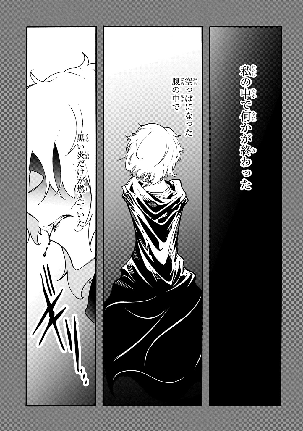 Metcha Shoukan Sareta Ken THE COMIC Chap 46 - Next Chap 47