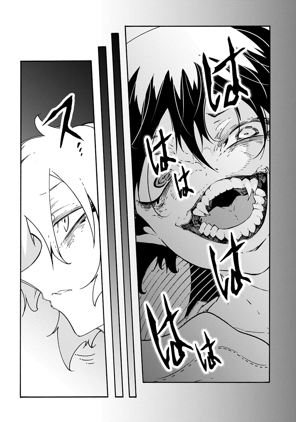 Metcha Shoukan Sareta Ken THE COMIC Chap 46 - Next Chap 47