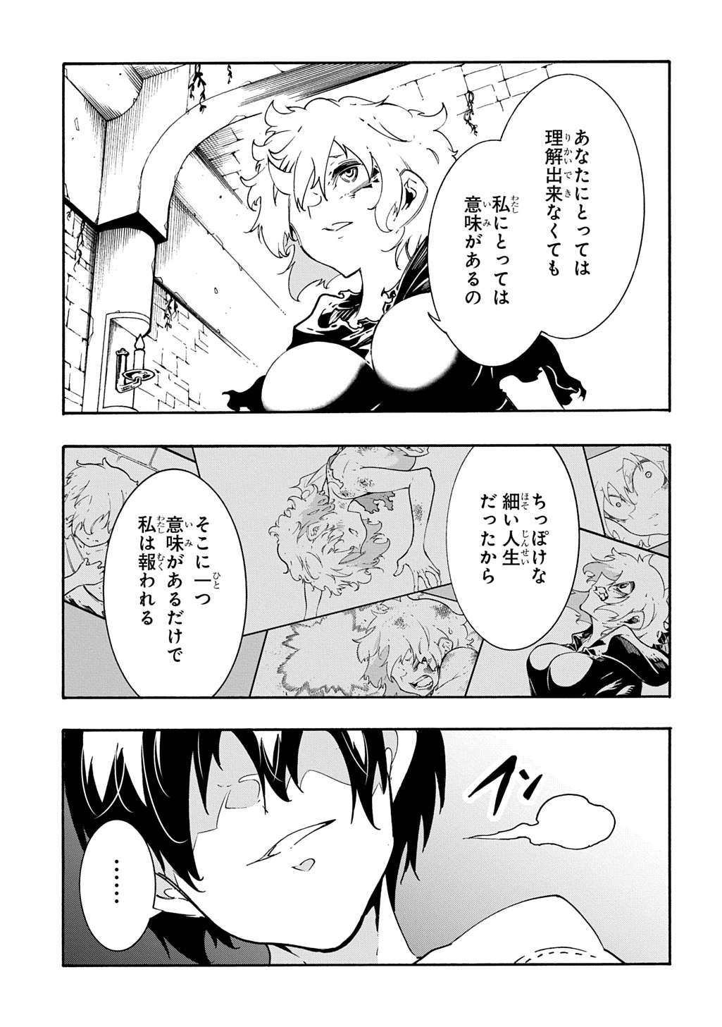 Metcha Shoukan Sareta Ken THE COMIC Chap 46 - Next Chap 47