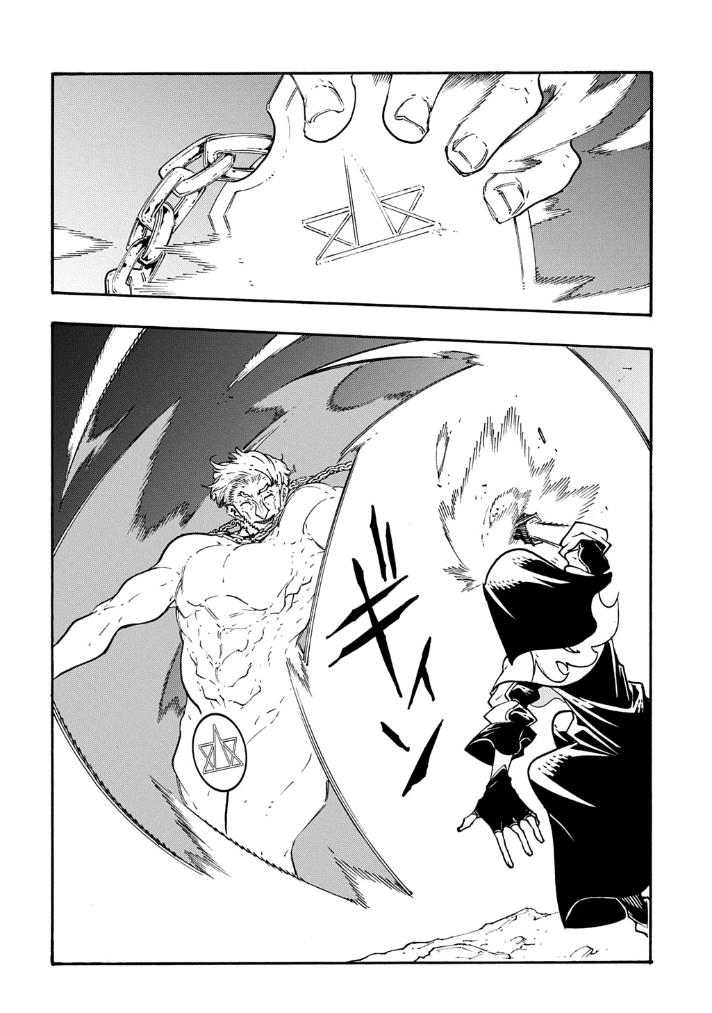 Metcha Shoukan Sareta Ken THE COMIC Chap 49 - Next Chap 50