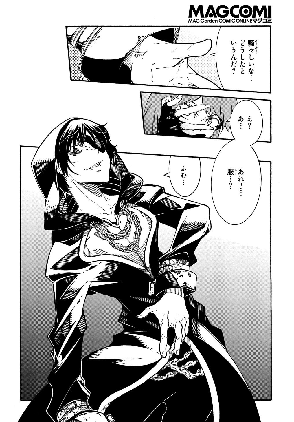 Metcha Shoukan Sareta Ken THE COMIC Chap 5 - Next Chap 6