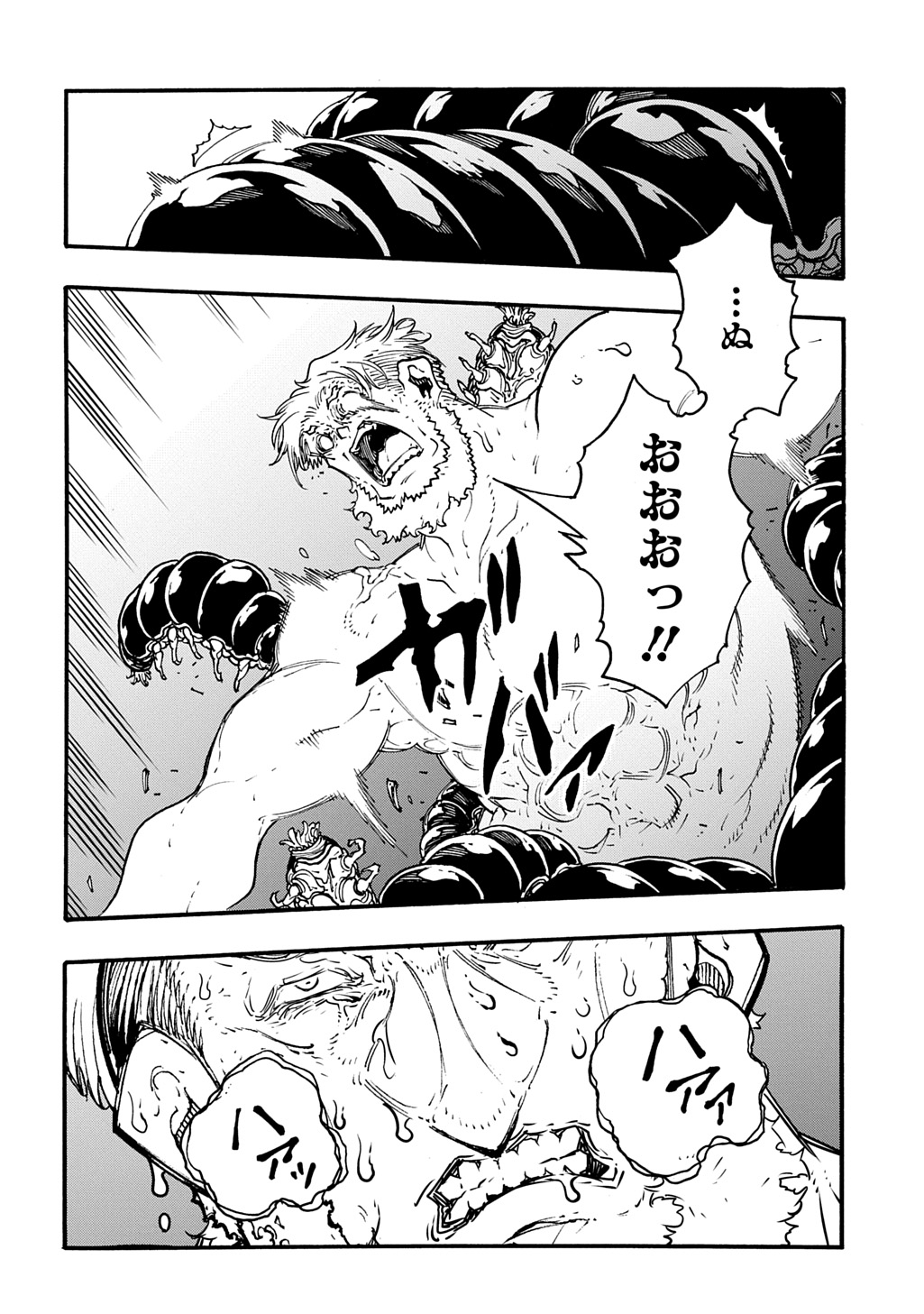 Metcha Shoukan Sareta Ken THE COMIC Chap 50 - Next Chap 51