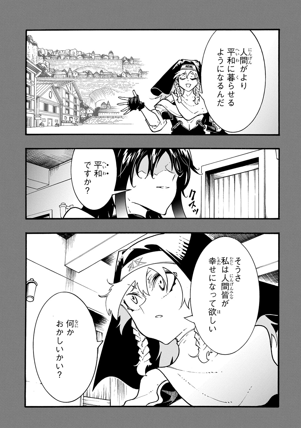Metcha Shoukan Sareta Ken THE COMIC Chap 50 - Next Chap 51