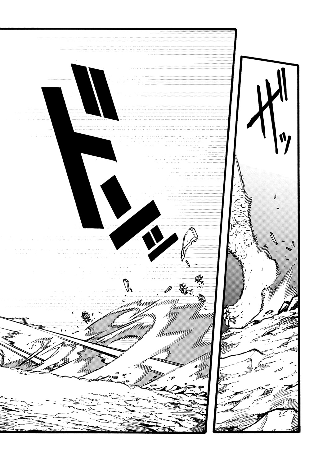 Metcha Shoukan Sareta Ken THE COMIC Chap 51 - Next Chap 52